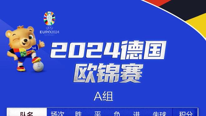 外线失准！格兰特-威廉姆斯半场7投1中得到3分 三分6投1中